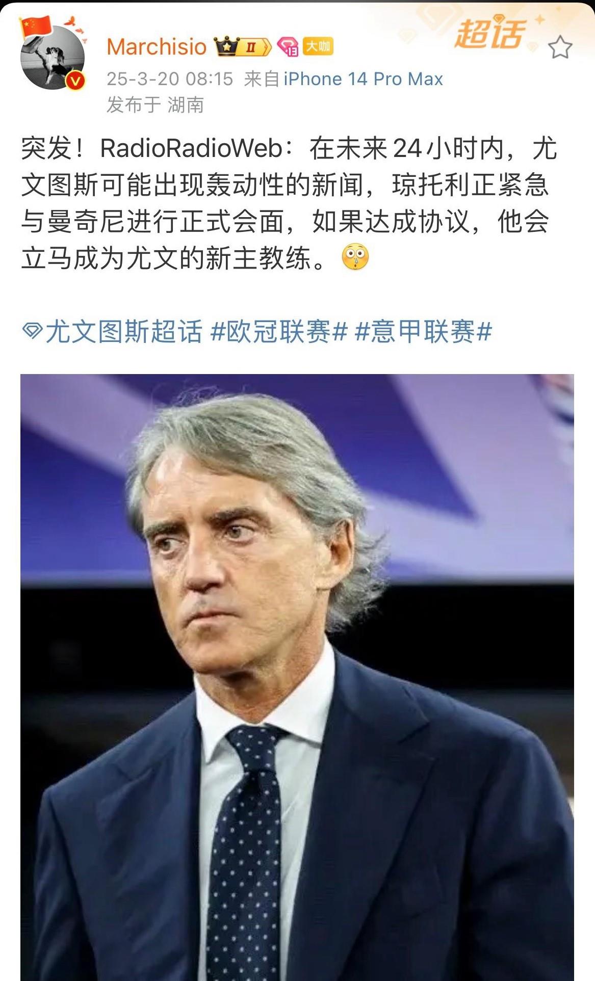 尤文队惨败！主帅赛后直言球队需彻底反思，搜索她的主要.