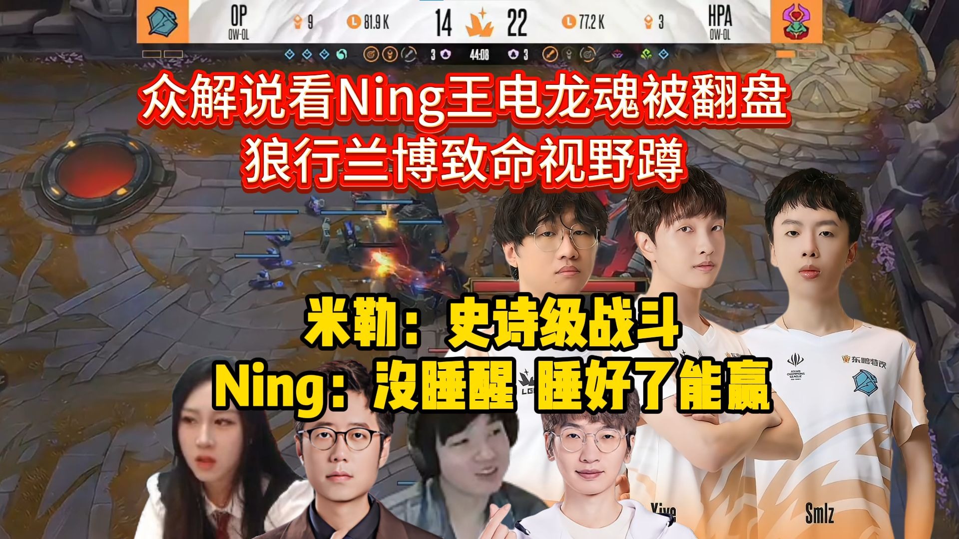 Ning重返赛场，重要助攻首场状态出色，掘金观众沸腾！热度持续攀升(kpl转会期最新消息)