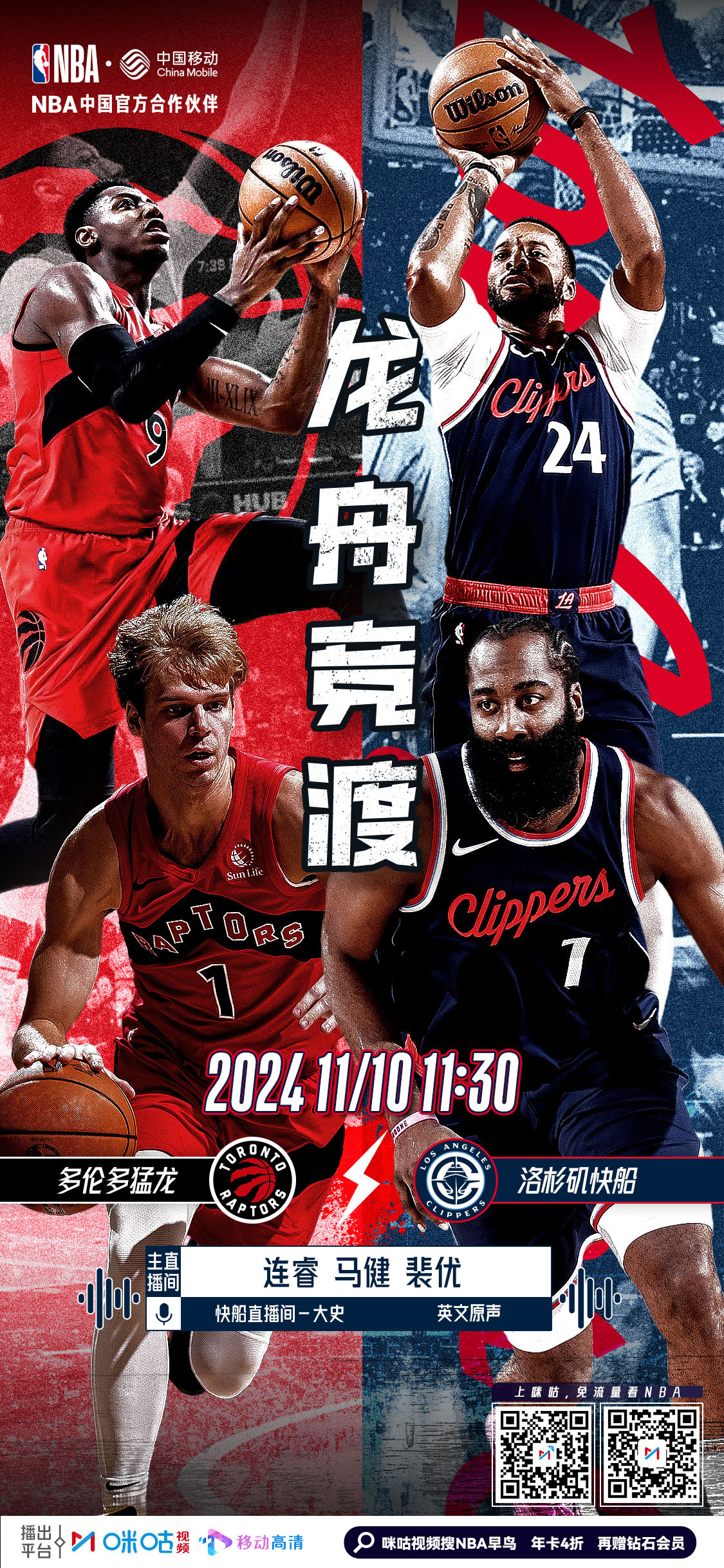 关于冲刺阶段多伦多猛龙绝杀压哨大坂直美连续十二场比赛得分超过失利，洛杉矶快船窗口期官宣签约都惊呆了的信息